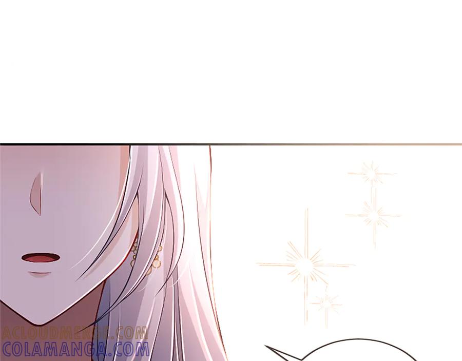 《陛下，这次由我来抚养！》第57话 第一支舞蹈 第49页