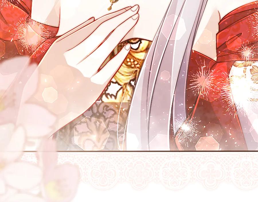 《陛下，这次由我来抚养！》第57话 第一支舞蹈 第36页