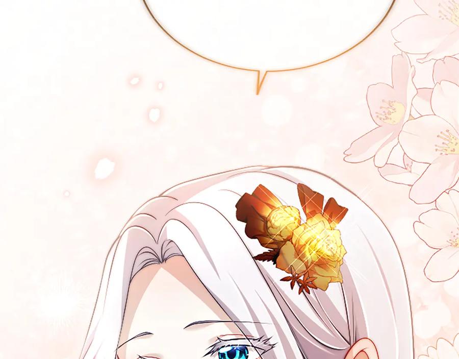 《陛下，这次由我来抚养！》第57话 第一支舞蹈 第34页