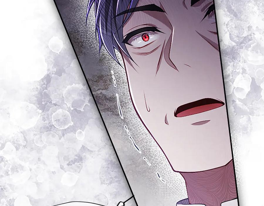 《陛下，这次由我来抚养！》第57话 第一支舞蹈 第47页