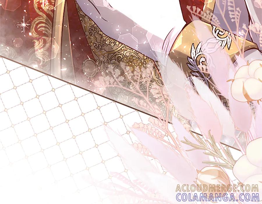 《陛下，这次由我来抚养！》第57话 第一支舞蹈 第73页