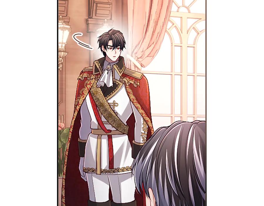 《陛下，这次由我来抚养！》第57话 第一支舞蹈 第44页
