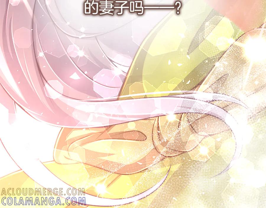 《陛下，这次由我来抚养！》第59话 不再伪装自己 第177页