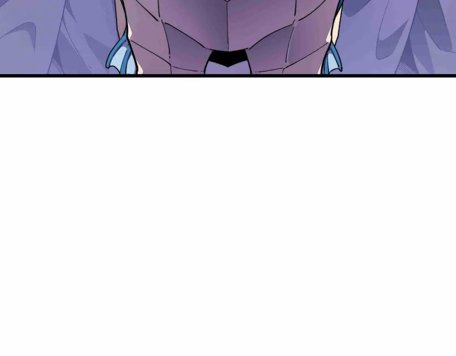 《被遗弃在异世界的玩家》第27话 会议 第208页