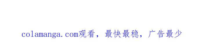 《喜欢他哭泣的样子》第15章：道歉 第26页