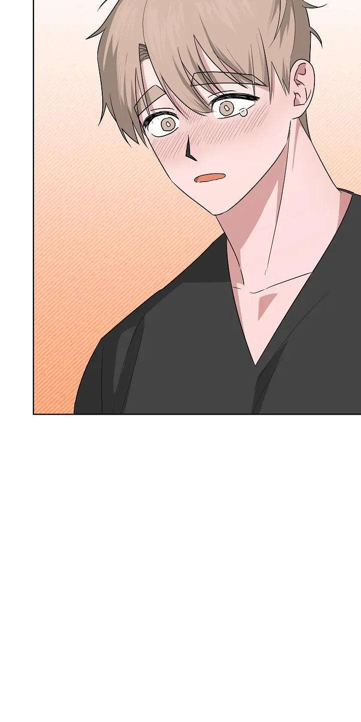 《喜欢他哭泣的样子》第15章：道歉 第20页