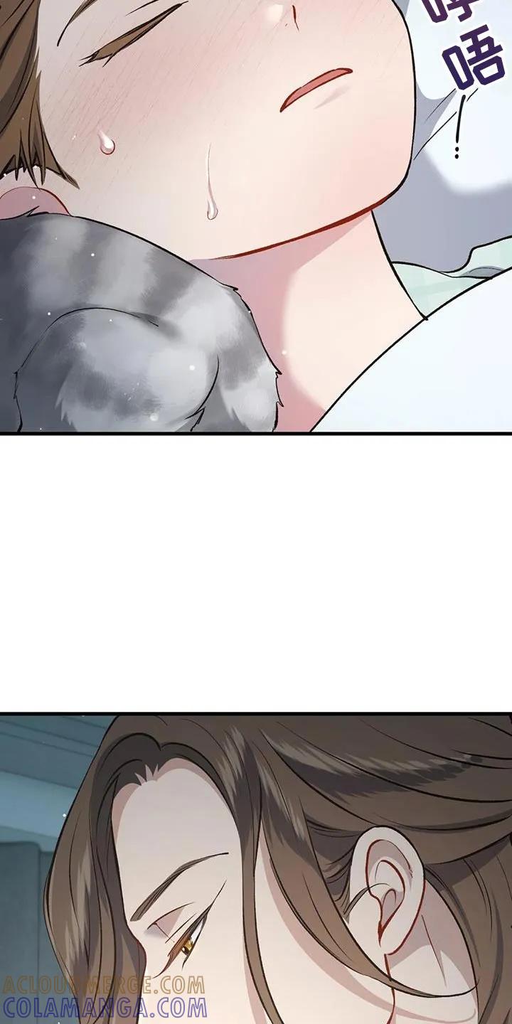 《快穿救赎》第30章：真的很烦人 第7页