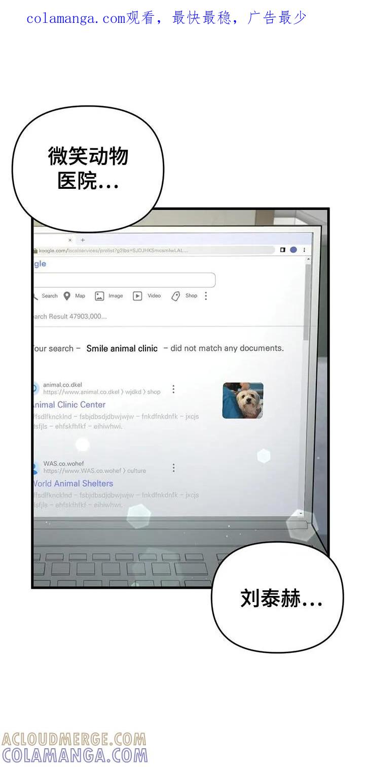 《快穿救赎》第30章：真的很烦人 第1页