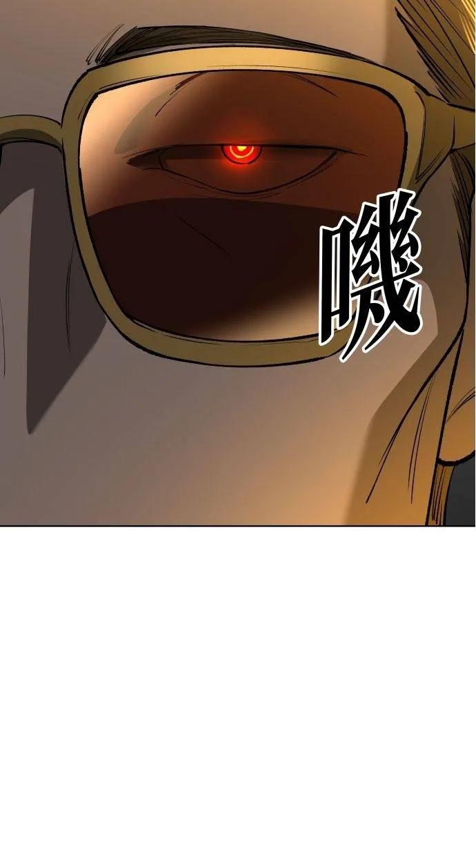 《宇宙天魔 3077》第35话 第110页