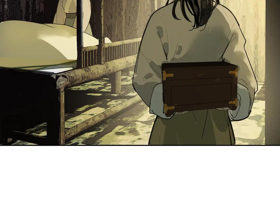 《拾年春》第37话 小怪才冷秋双 第60页
