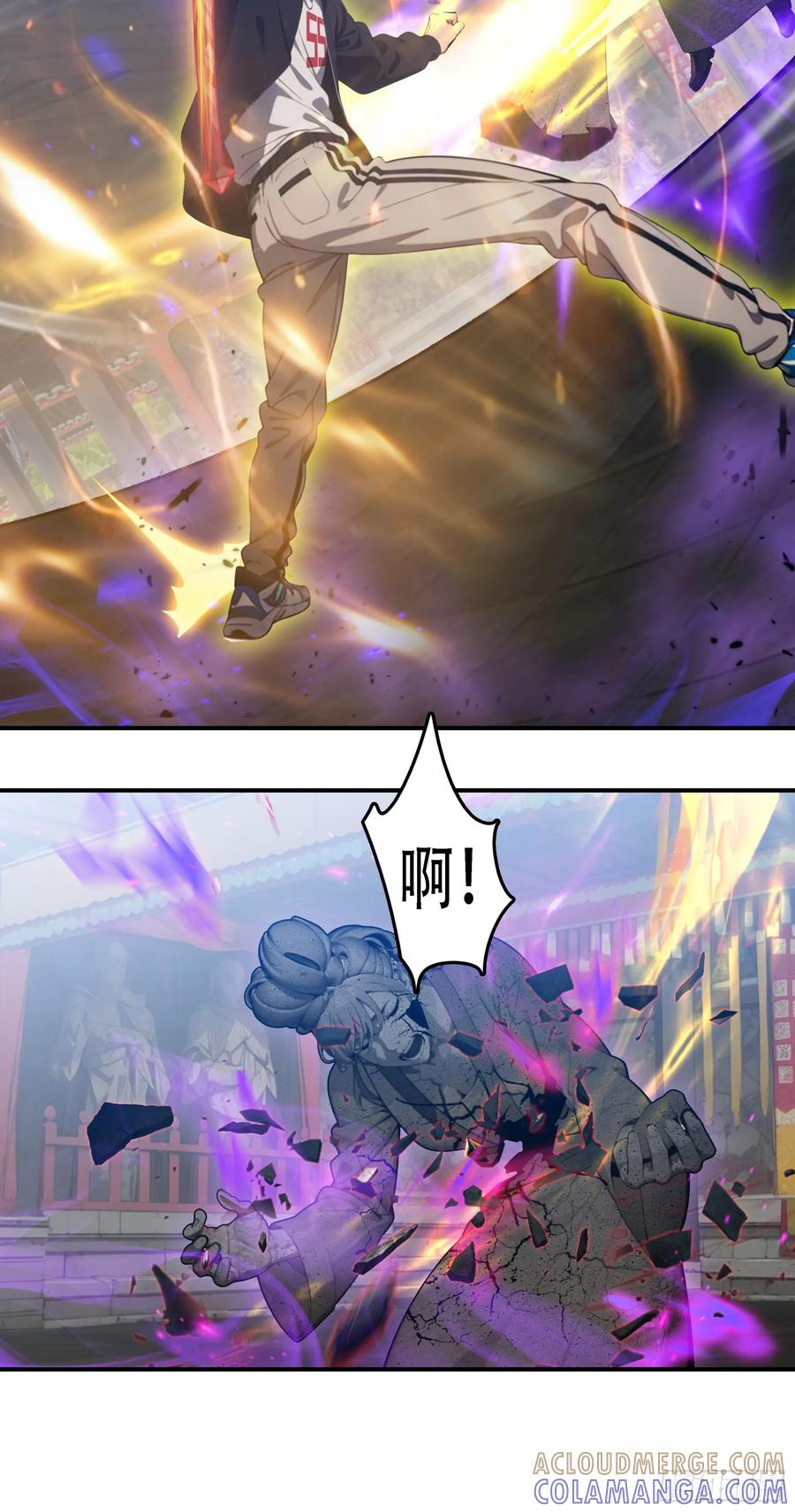 邪神降世，我有一座大凶狱 - 第83话：石像成精了？！ - 第29张图