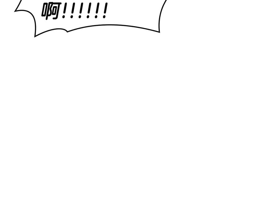 《重生后成为FFF级巫医》第78话 结算后 第111页