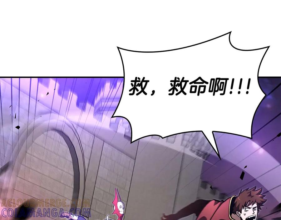《重生后成为FFF级巫医》第78话 结算后 第109页