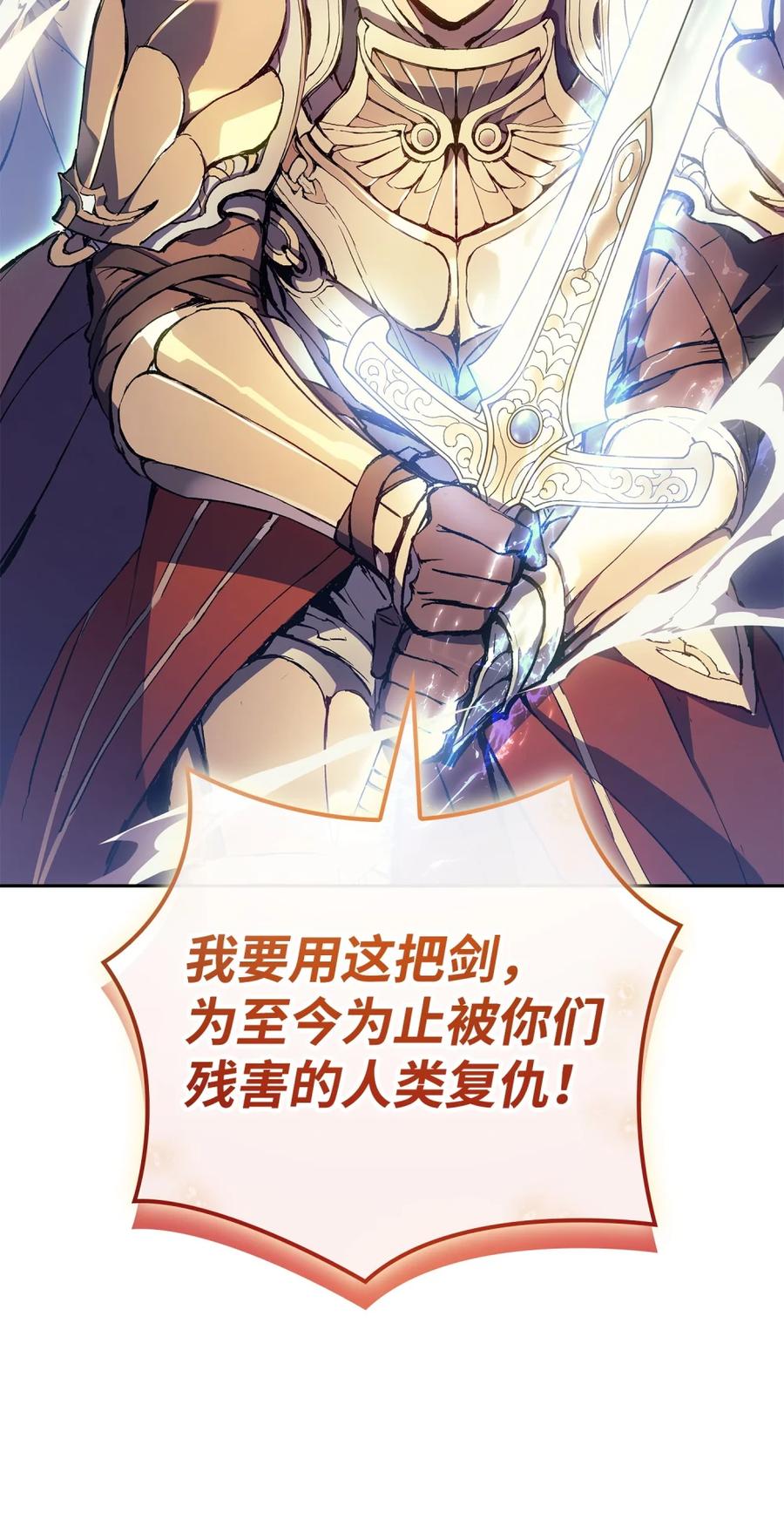 《拳王转世》01 开始 第52页