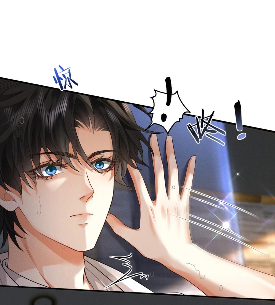 《被病态弟弟肆意索要后》004 你怎么会在我的床上？ 第10页