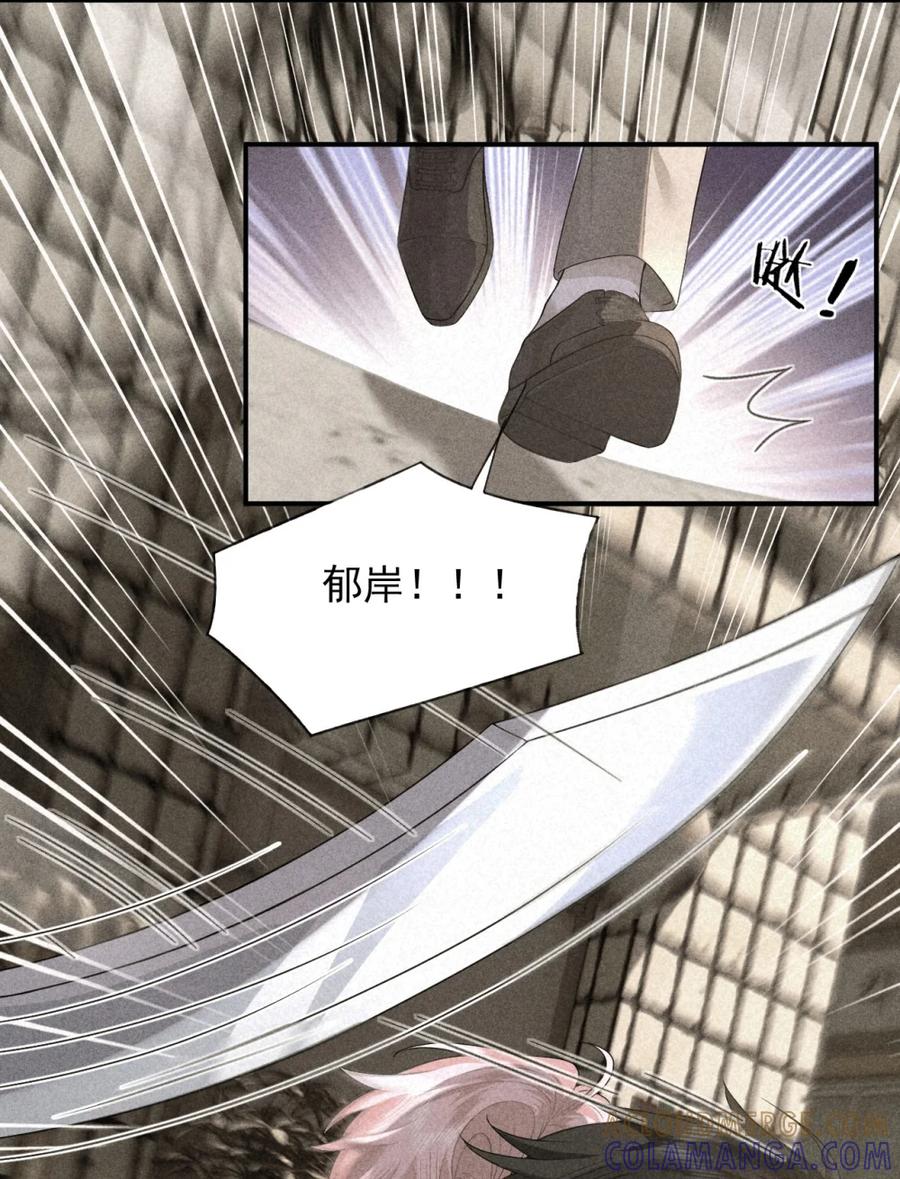 《被病态弟弟肆意索要后》005 又打感情牌？ 第28页