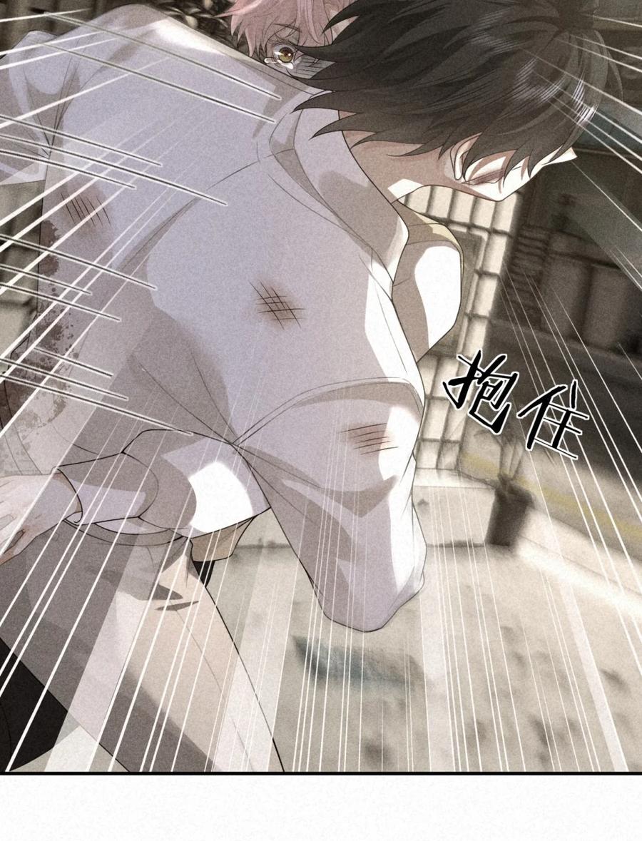 《被病态弟弟肆意索要后》005 又打感情牌？ 第29页