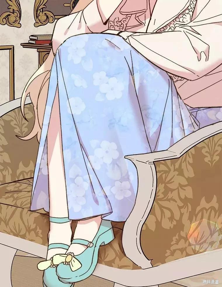 《王女在装疯卖傻》第69话 第87页