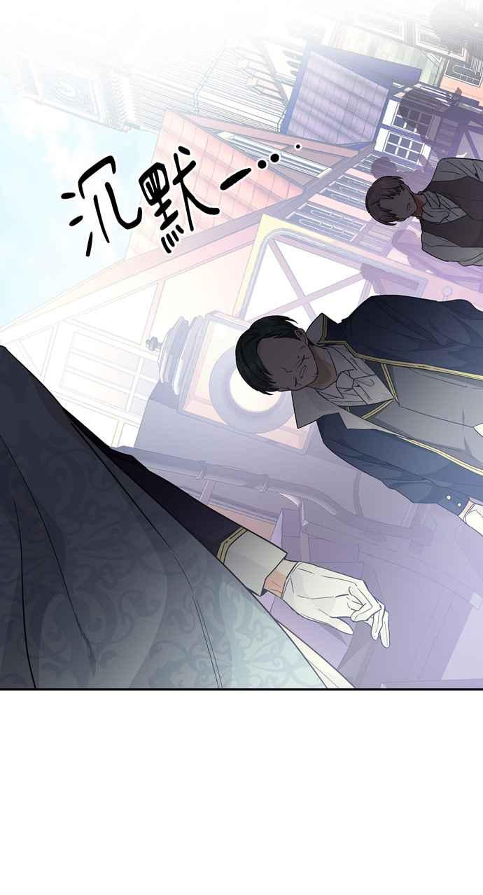 《外科医生爱丽丝》第114话 第50页