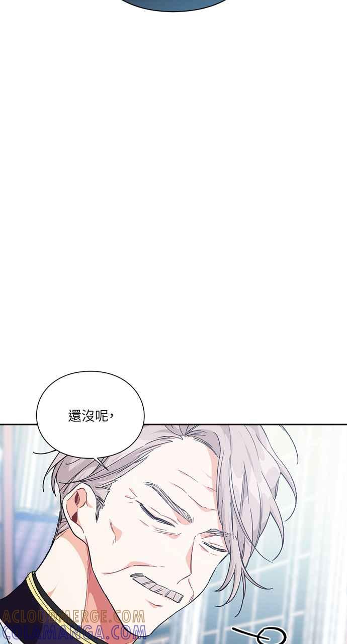 《外科医生爱丽丝》第114话 第46页