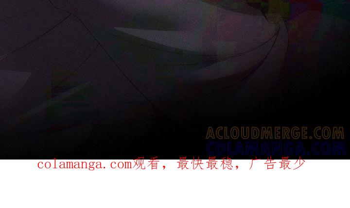 《我的救世主》第86章：【第二季】真幼稚 第35页