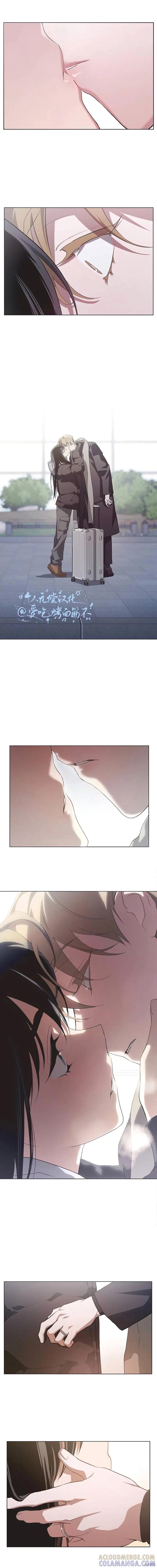 《不完整的灰姑娘》第87话 第2页