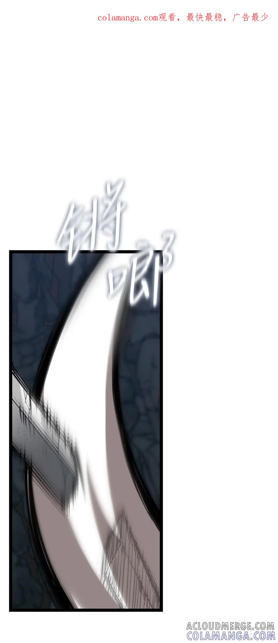 《我洗劫了魔神的仓库》13.杜兰德尔 第1页