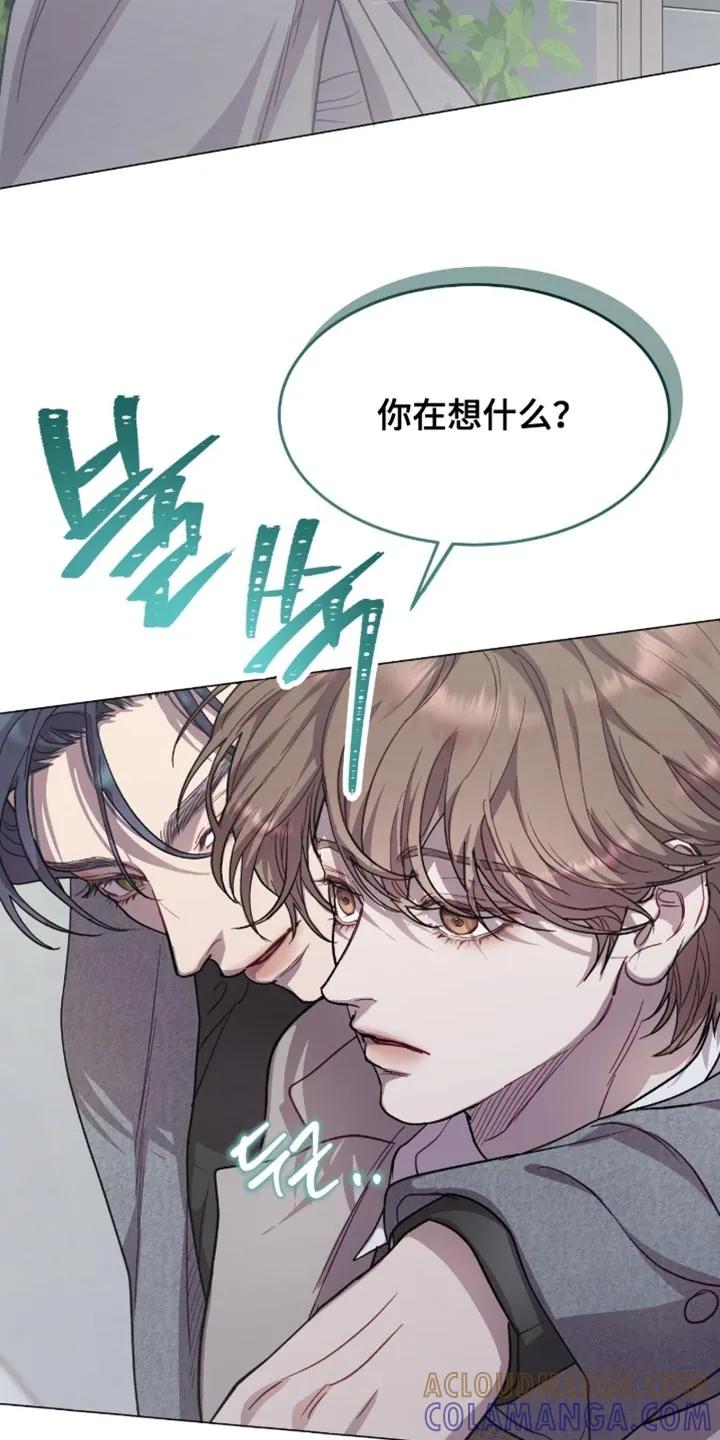 《虚情假意》第168章：【番外】内心比较复杂 第15页