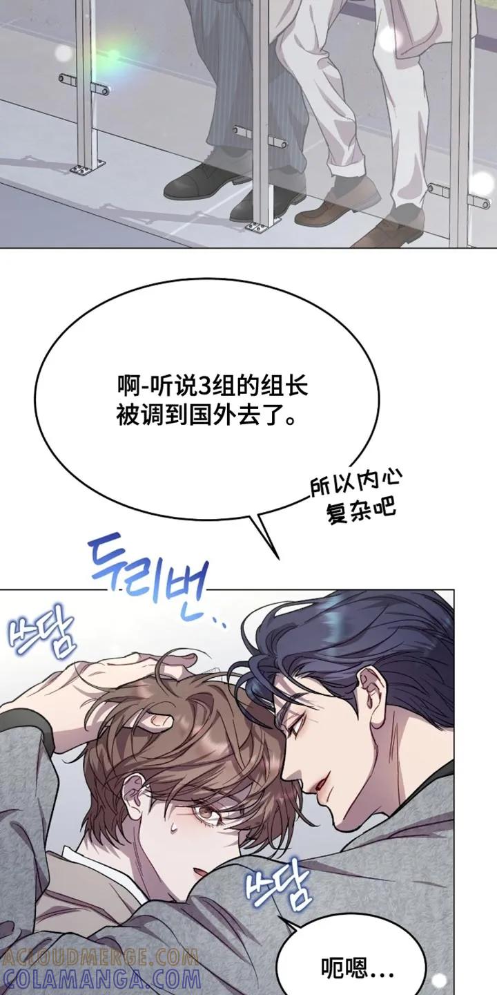 《虚情假意》第168章：【番外】内心比较复杂 第17页