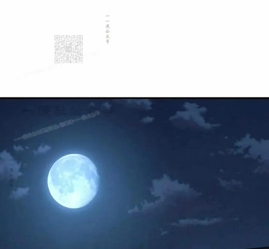 《来自灭亡世界的剑神》第20集 第41页