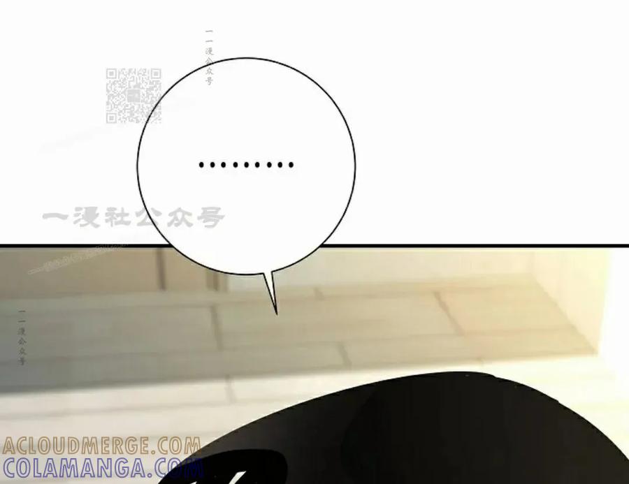 《来自灭亡世界的剑神》第20集 第61页