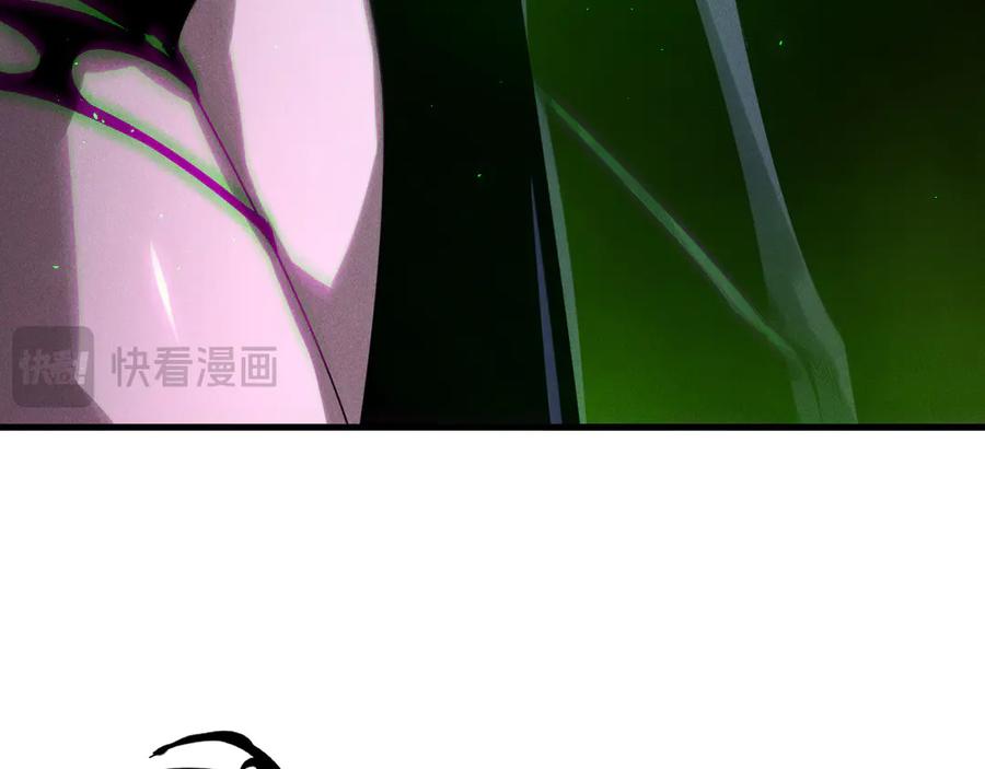 死灵法师！我即是天灾 第201话 魔皇之令 第18页