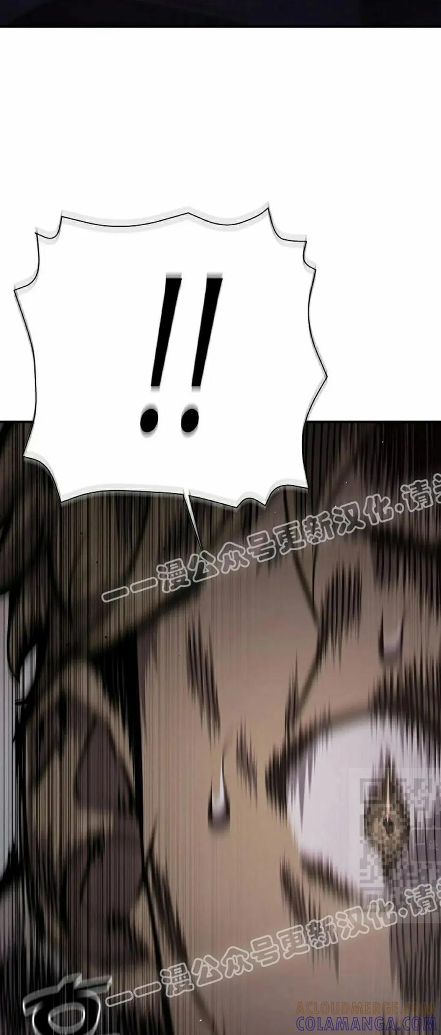 《来自灭亡世界的剑神》第21集 第25页