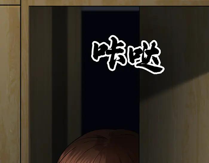 《疯颜档案》第37话 连锁危机 第11页