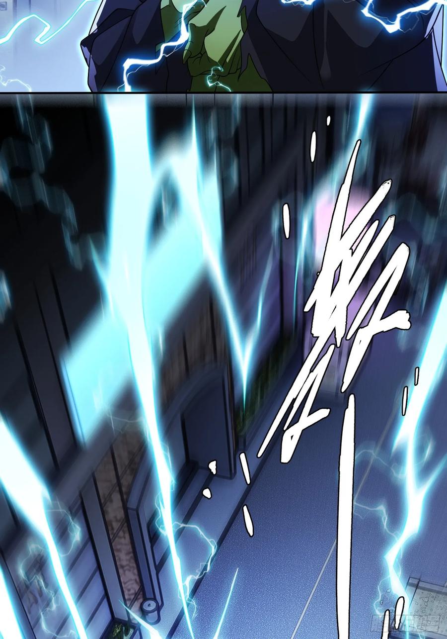 《重生在赛博修真世界的我杀上顶端》第34话 试炼 第33页