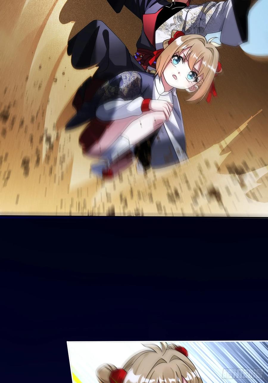 《重生在赛博修真世界的我杀上顶端》第34话 试炼 第36页