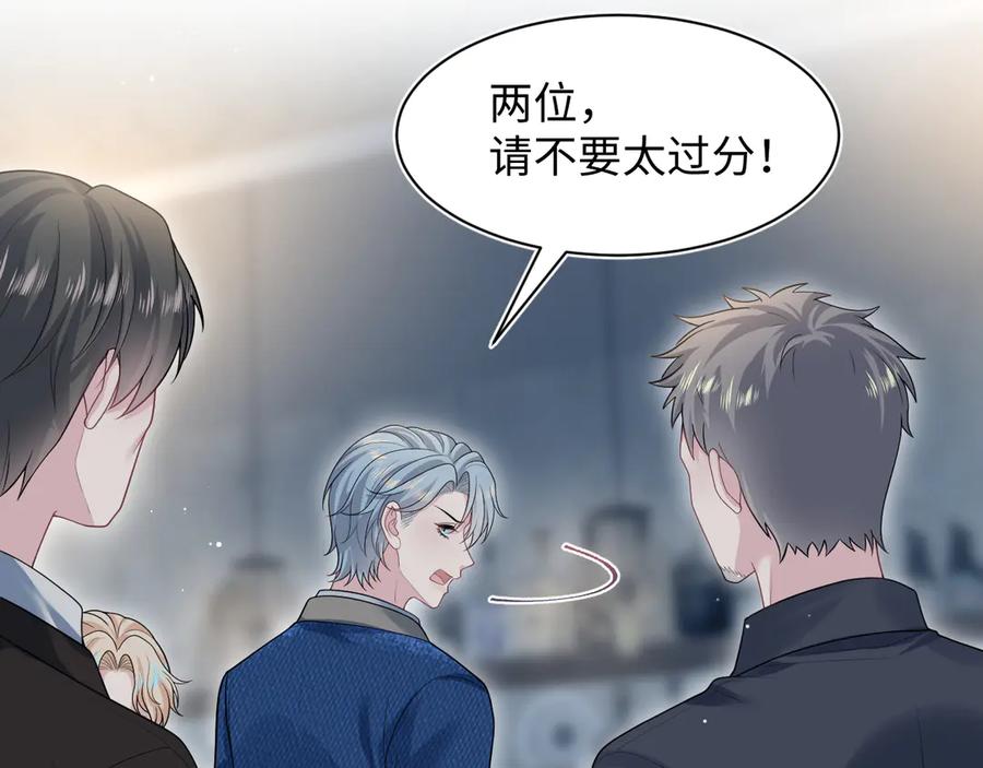 【快穿】绝美白莲在线教学 448 第9页