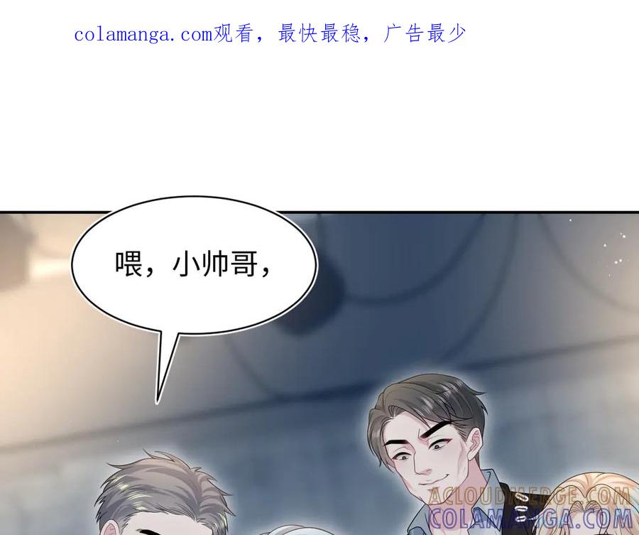【快穿】绝美白莲在线教学 448 第1页