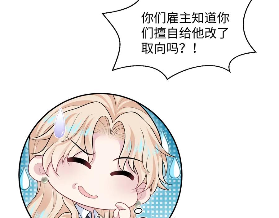 【快穿】绝美白莲在线教学 448 第6页