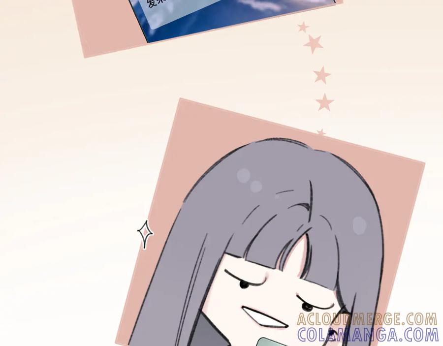 《错撩》第60章 仗败 第89页