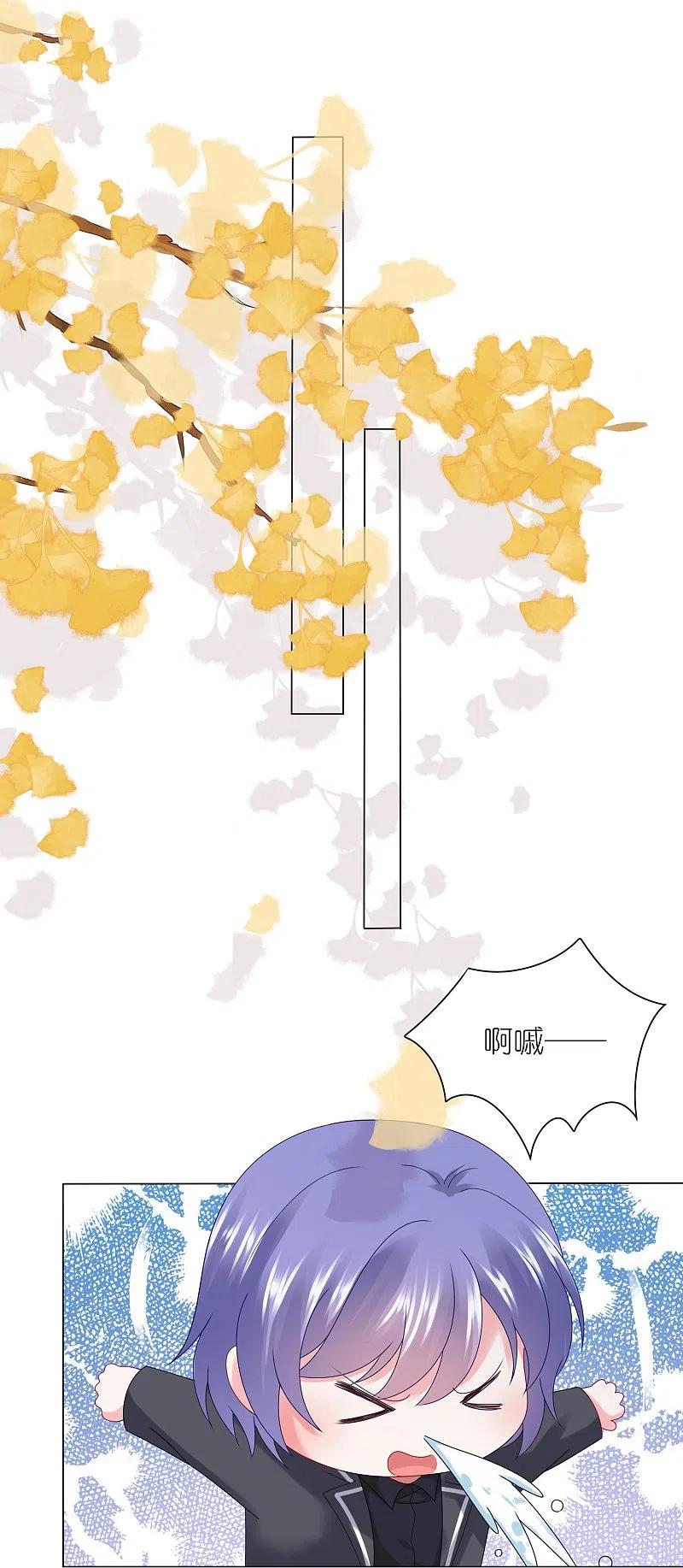 我被总裁黑上了！ - 第439话 - 第14张图