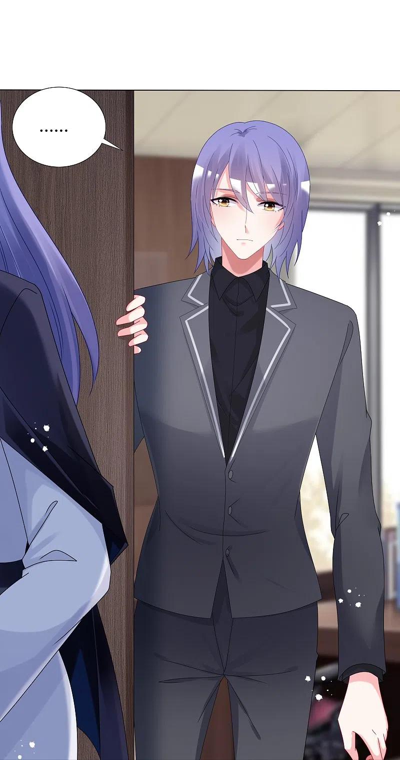 我被总裁黑上了！ - 第440话 - 第23张图