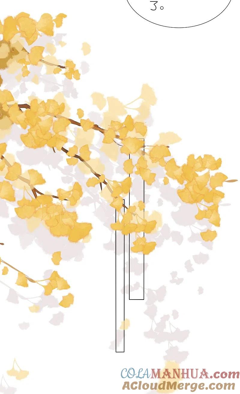 我被总裁黑上了！ - 第440话 - 第20张图