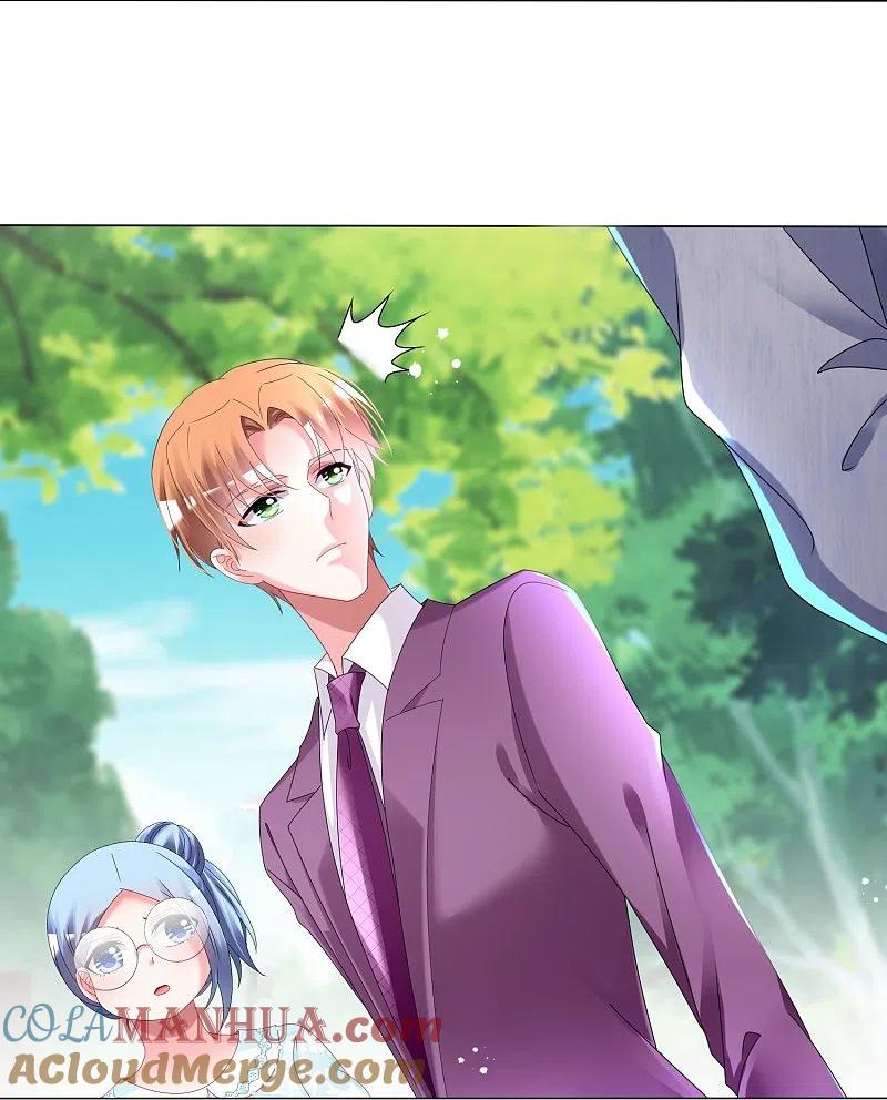 我被总裁黑上了！ - 第442话 - 第21张图