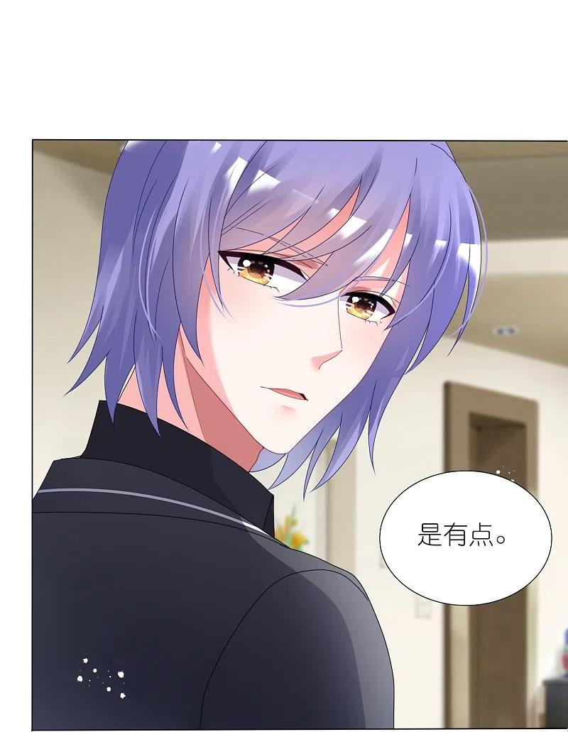 我被总裁黑上了！ - 第444话 - 第20张图