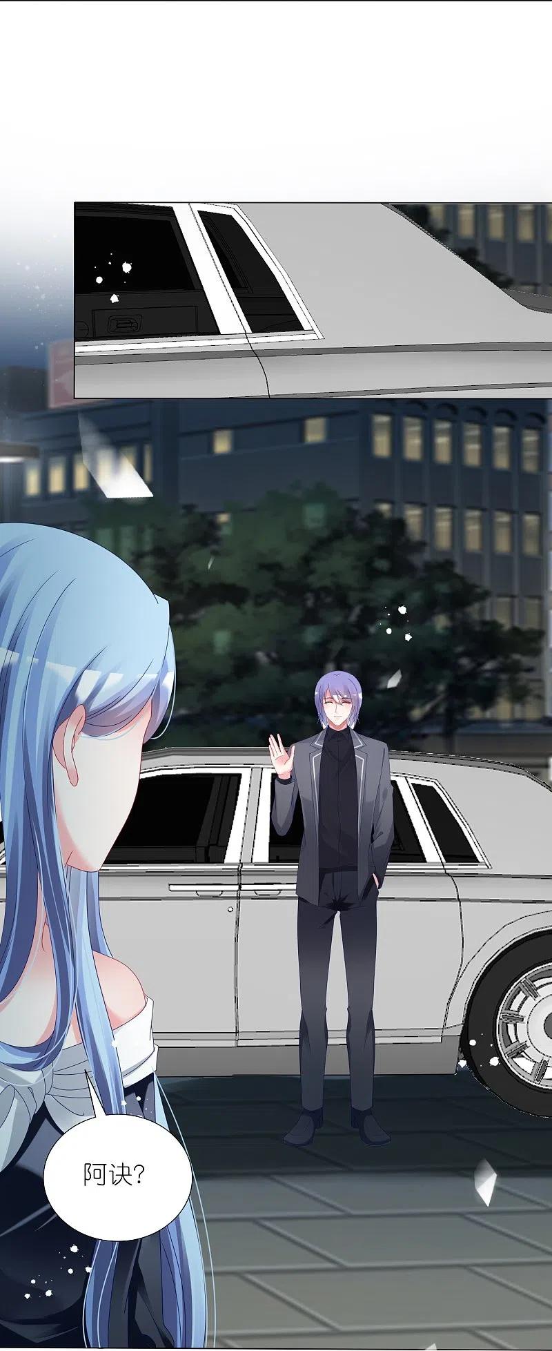 我被总裁黑上了！ - 第444话 - 第28张图