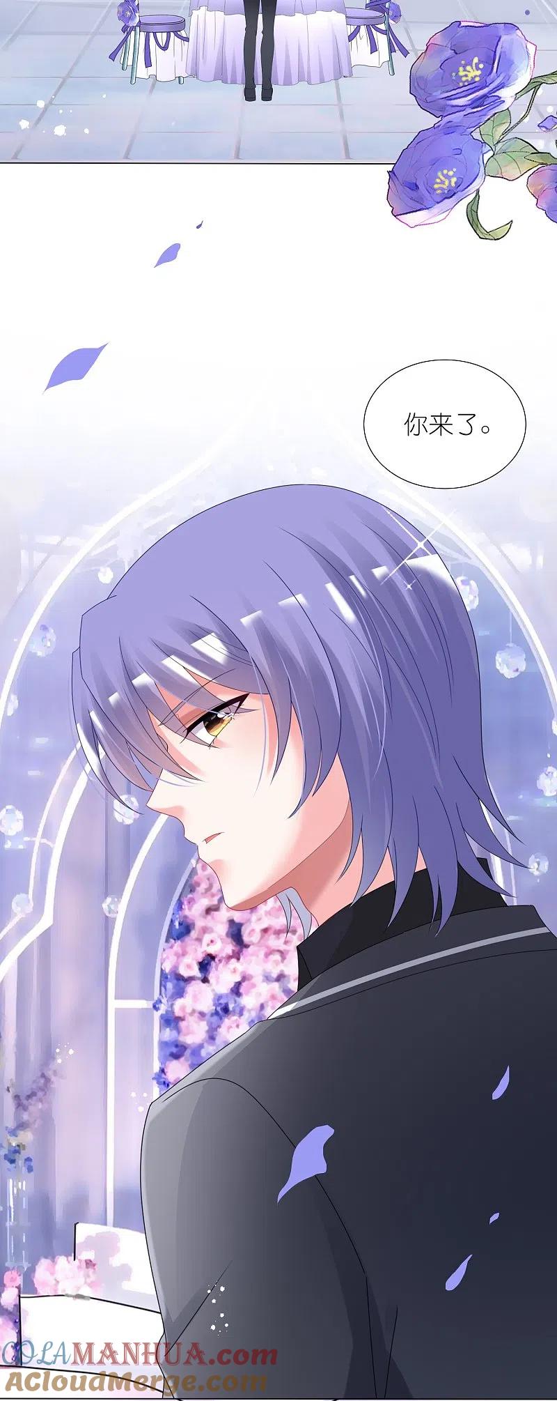 我被总裁黑上了！ - 第445话 - 第23张图