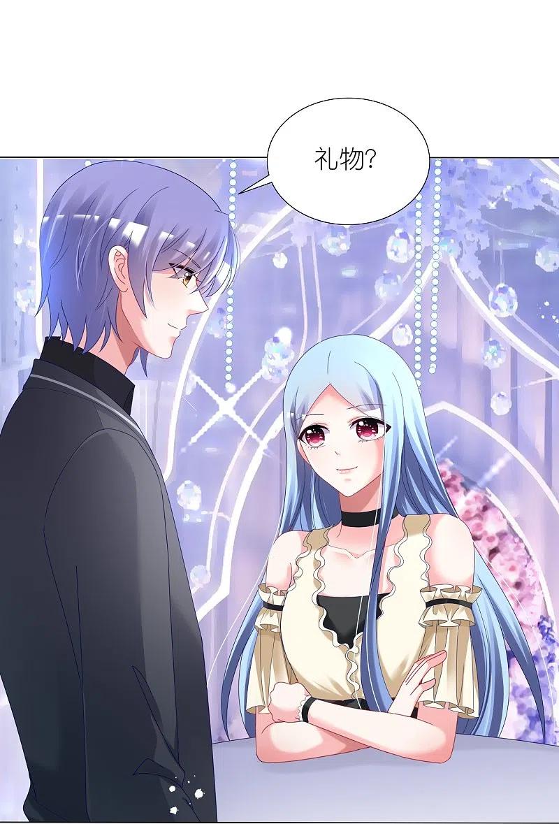 我被总裁黑上了！ - 第445话 - 第30张图