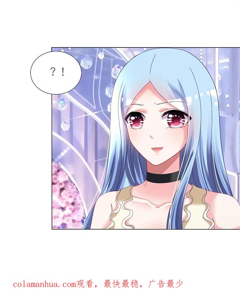 我被总裁黑上了！ - 第445话 - 第32张图