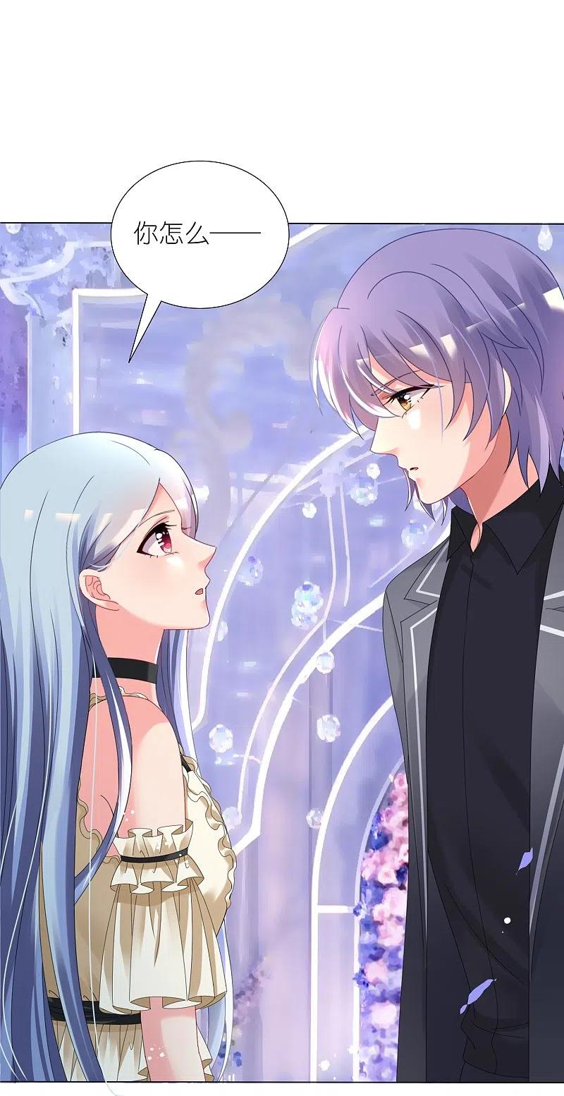 我被总裁黑上了！ - 第445话 - 第24张图